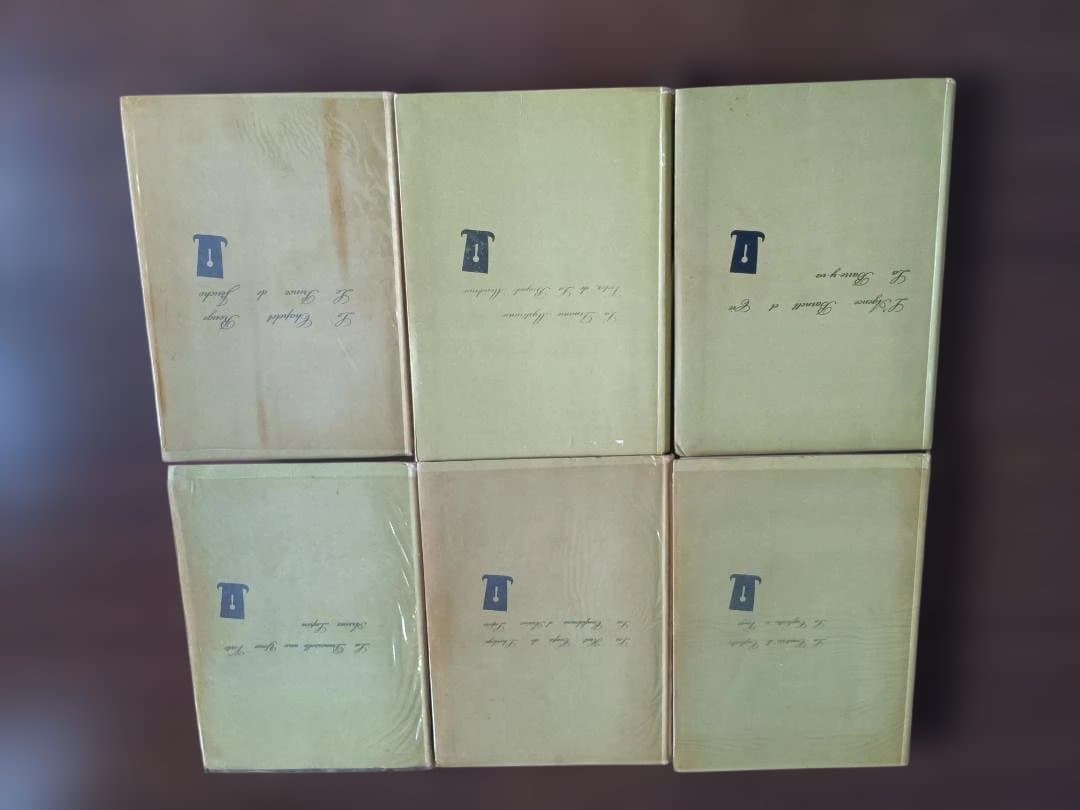 【全12巻・箱付】アルセーヌ・リュパン全集 創元社版　古書セット