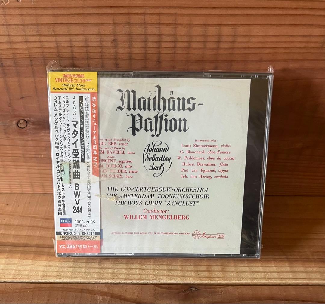 未開封　マタイ受難曲 BWV 244 バッハ