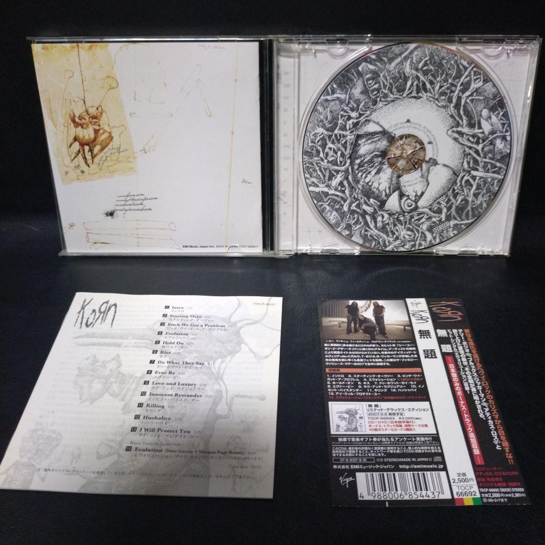 洋楽 KORN Cd
