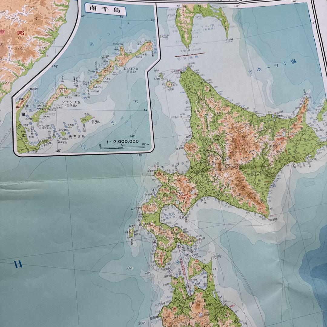 ✿大日本分県地図併地名総覧　✿昭和42年度版 ✿書物