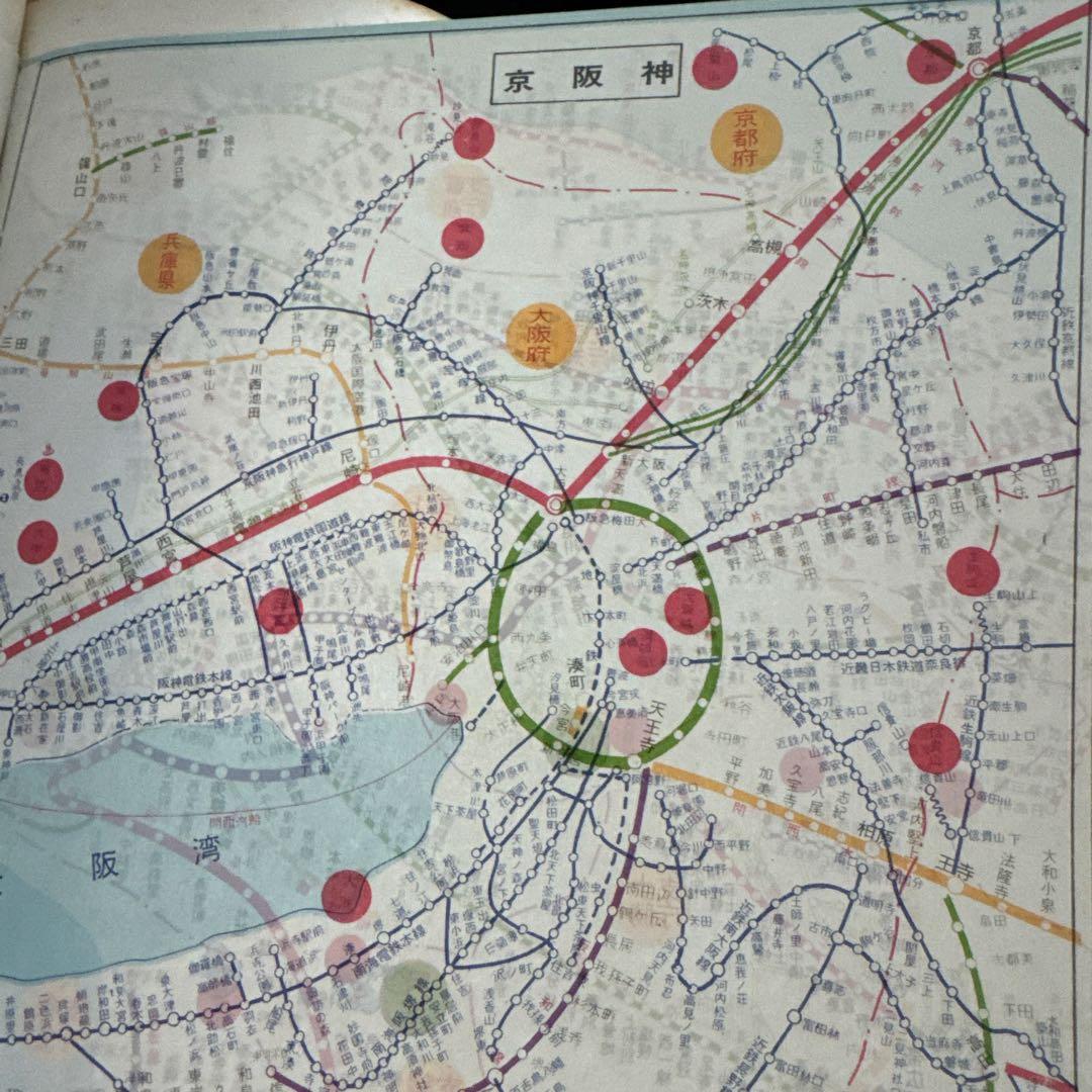 ✿大日本分県地図併地名総覧　✿昭和42年度版 ✿書物