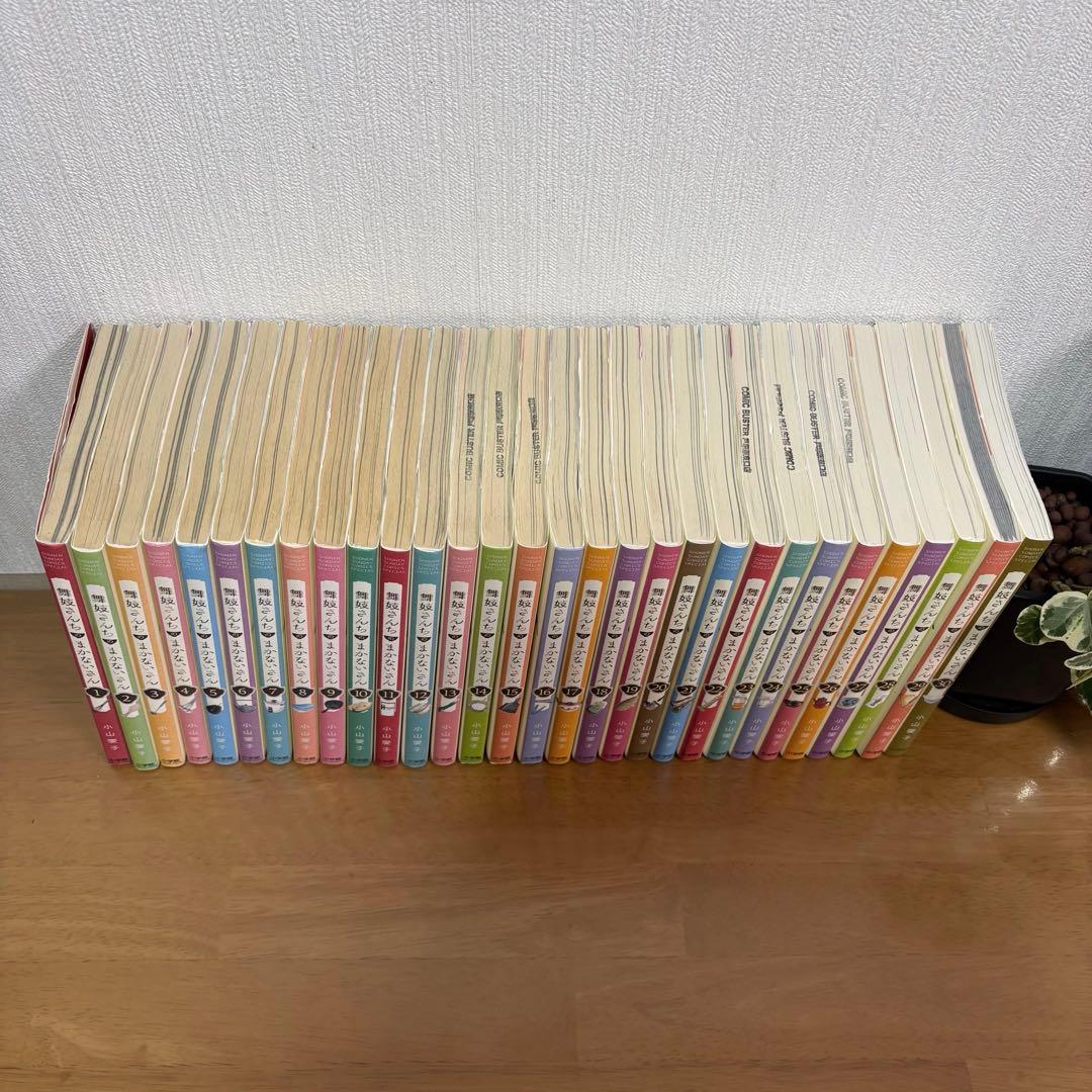 舞妓さんちのまかないさん 1-30巻 全巻セット ネカフェ落ち