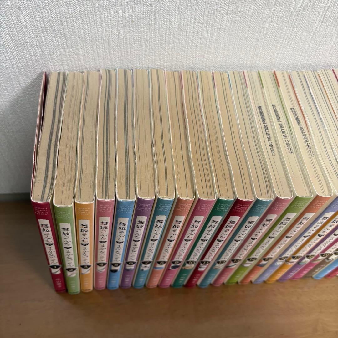 舞妓さんちのまかないさん 1-30巻 全巻セット ネカフェ落ち