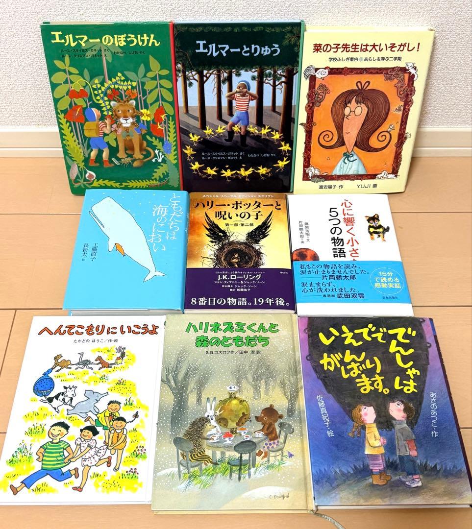 本 児童書 くもん推薦図書 まとめ売り 33冊 キャベたまたんてい など