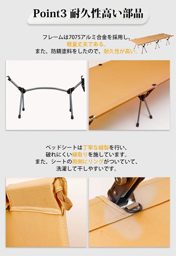 【美品】TOMOUNT コット アウトドアベッド 2WAYS