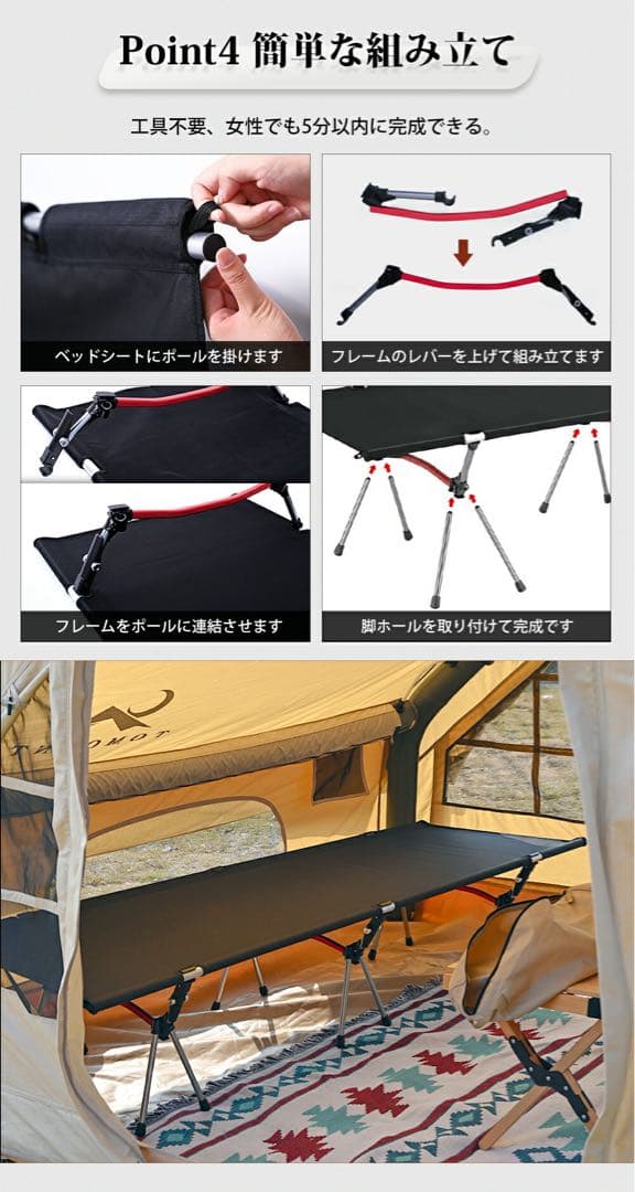 【美品】TOMOUNT コット アウトドアベッド 2WAYS
