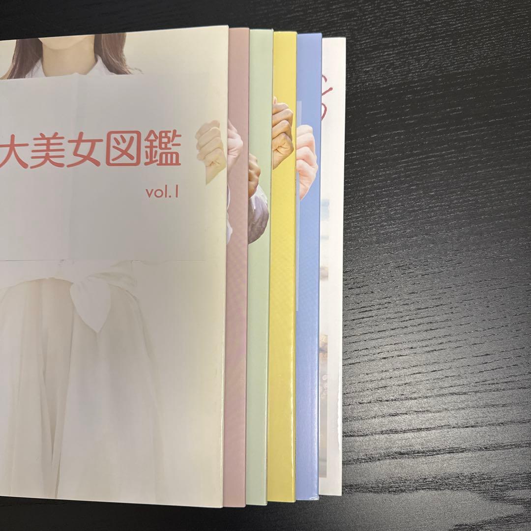 【入手困難】東大美女図鑑6冊セット