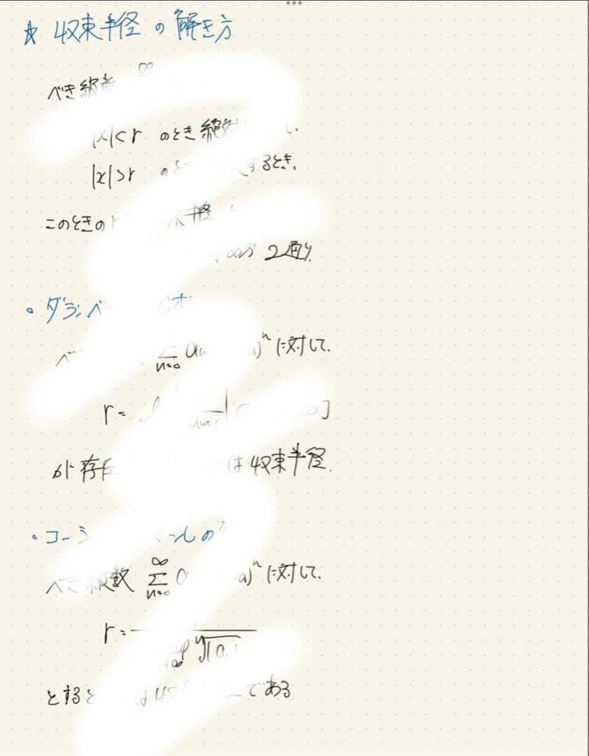 九州大学 システム情報科学府 21年分過去問解答案