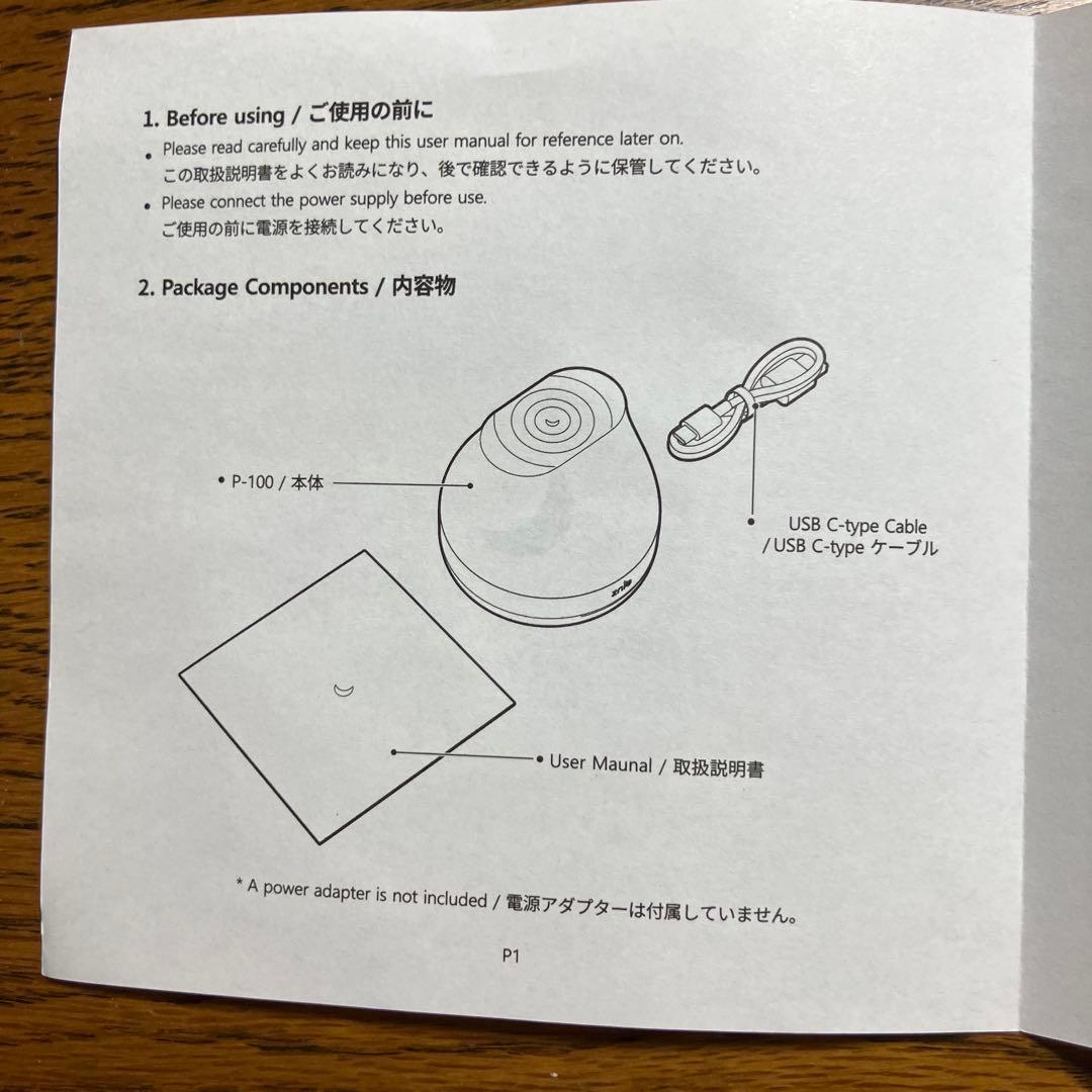 Znie Lite 睡眠改善　リラックス　安眠　2モード　ブラック　16500円