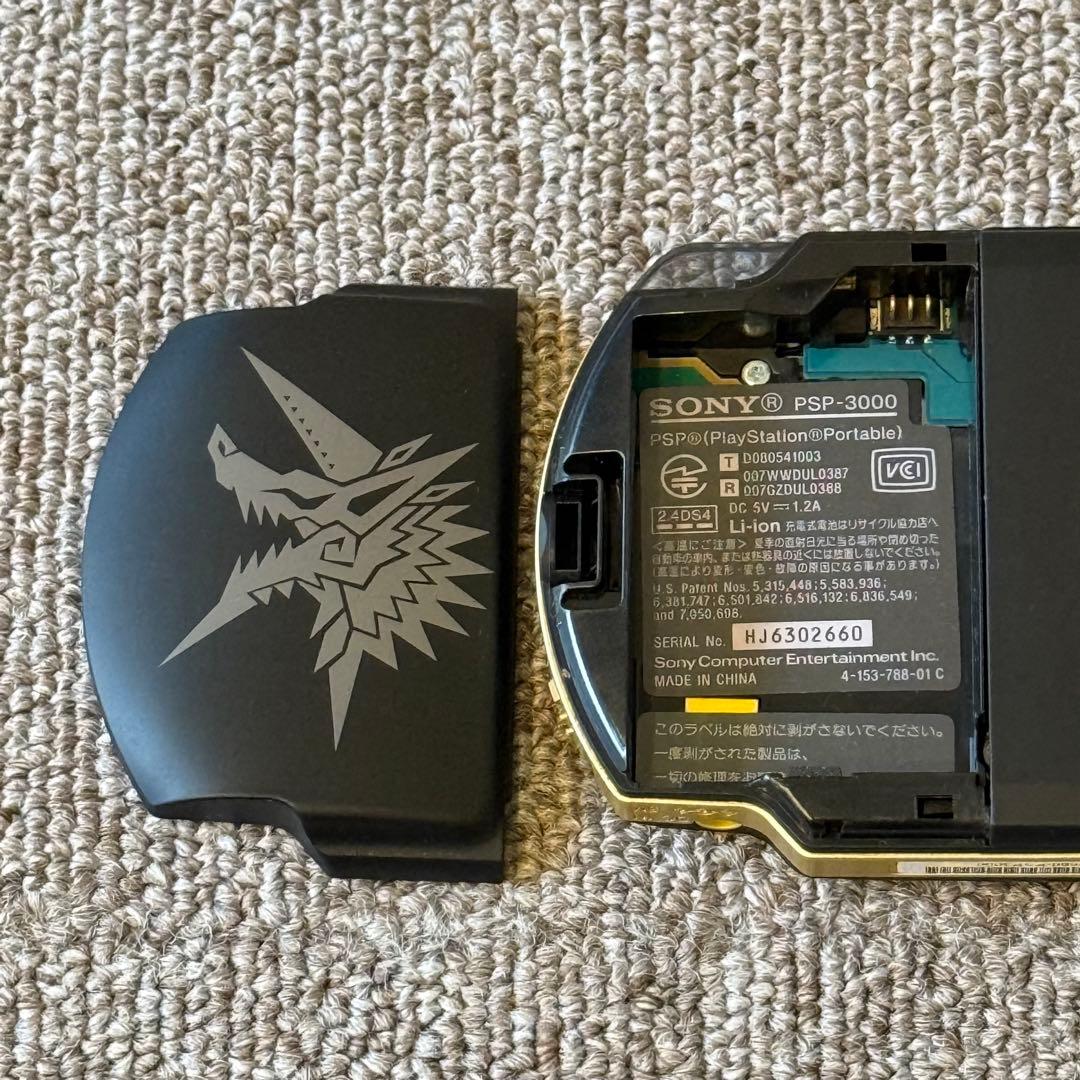 PSP-3000 本体 モンスターハンターポータブル 3rd ハンターズモデル