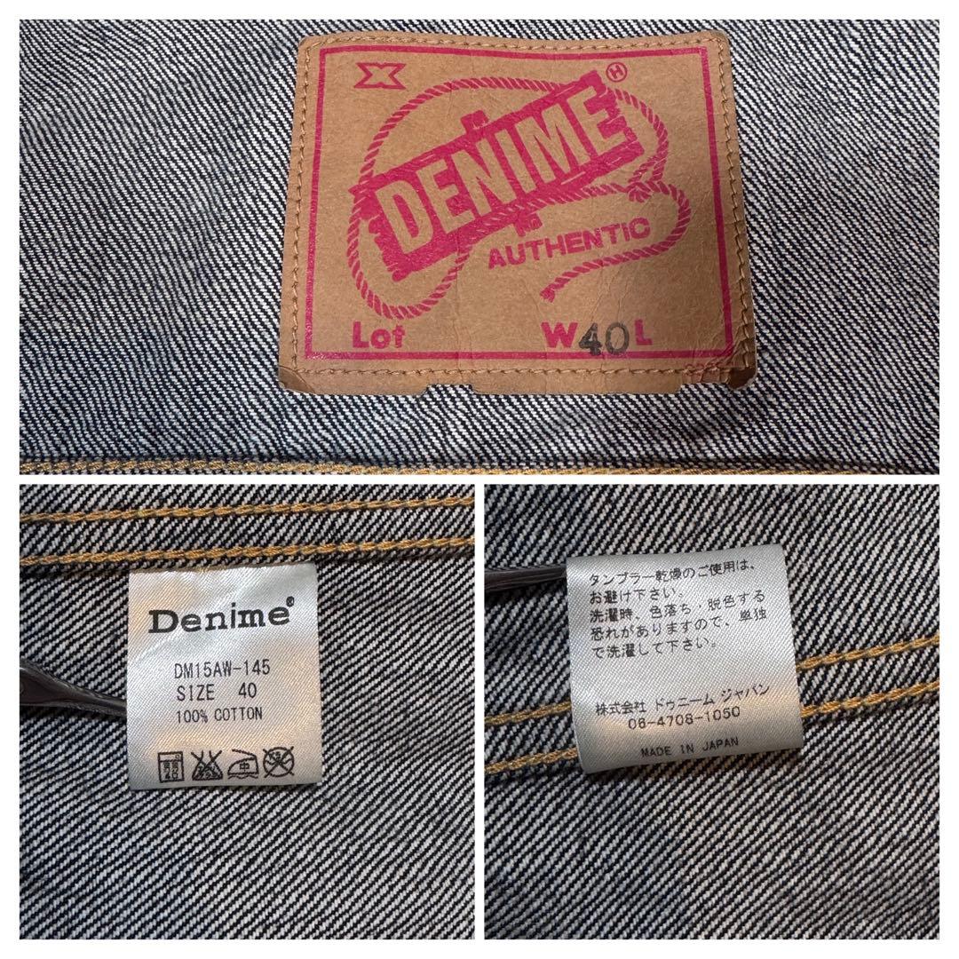 濃紺 DENIME ドゥニーム デニム トラッカージャケット 3rd 557XX
