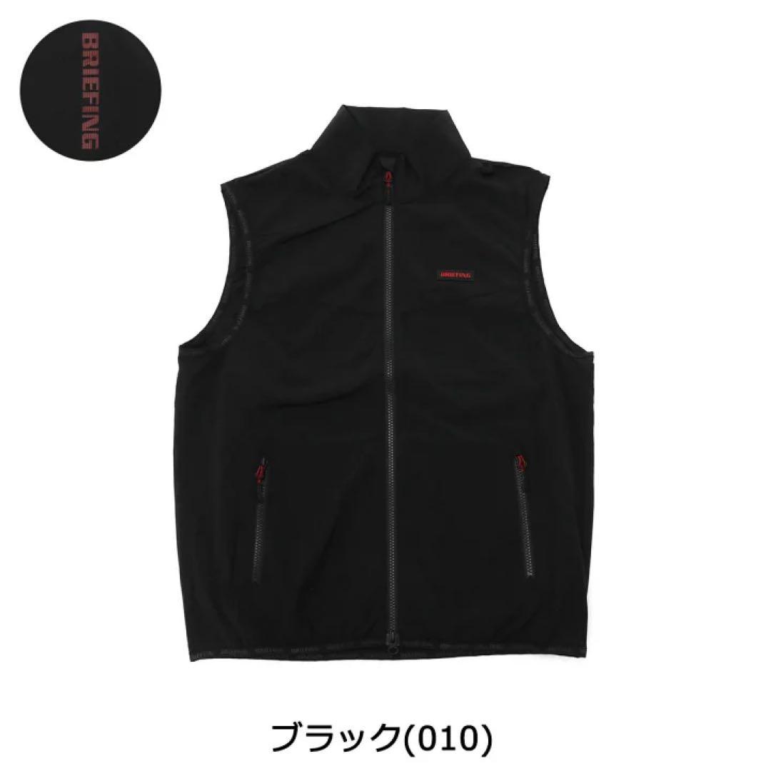 【新品】ブリーフィング ベスト