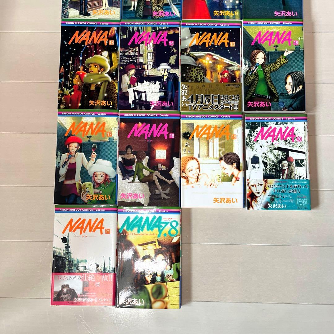 漫画コミック【NANA-ナナ- 1-21巻＋7.8巻・全巻完結セット】矢沢あい