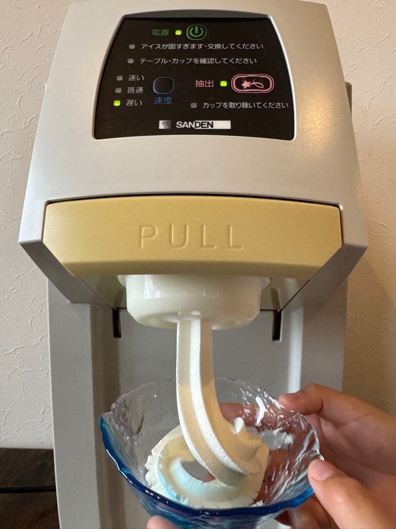 サンデン　ワンショット　ソフトクリームマシーン　CIM-10A