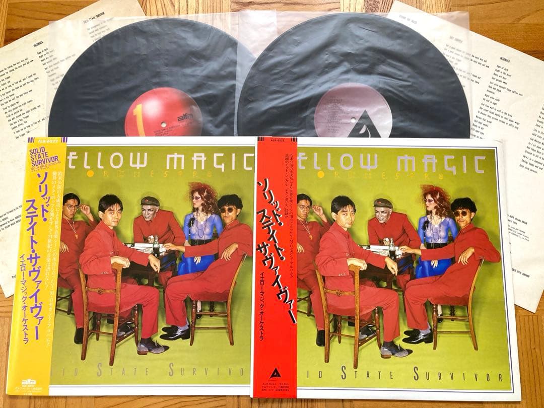 【良品】LP YMO まとめてみました6枚　坂本龍一