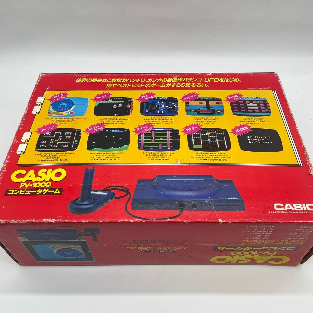 【希少】CASIO PV-1000 専用ソフトプーヤン付き コンピュータゲーム