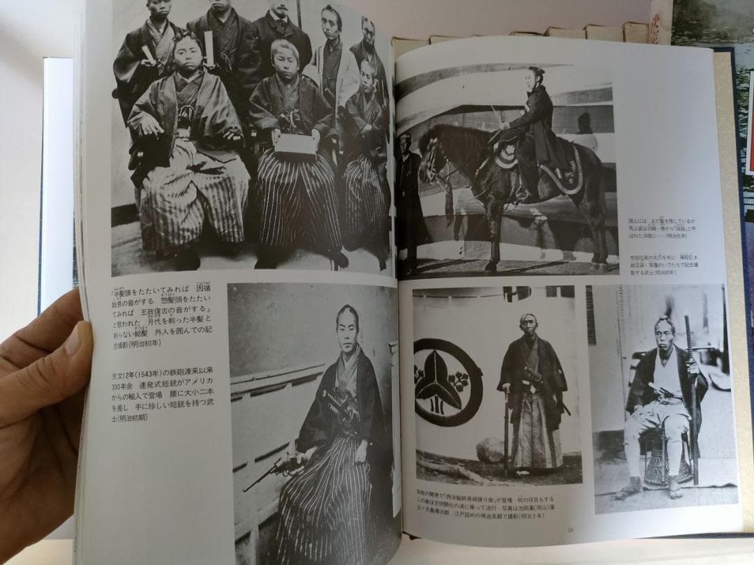 【ダメージあり特価】決定版昭和史　他 多数