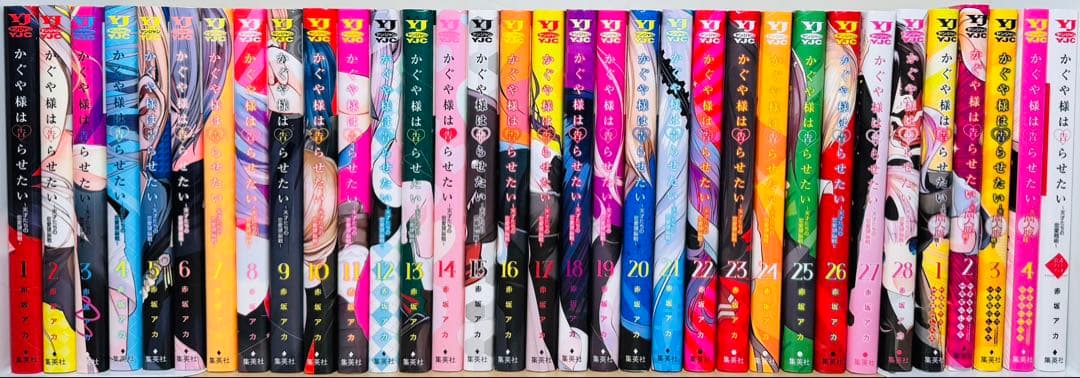 ★かぐや様は告らせたい １〜28巻＋関連本5冊 全巻セット★