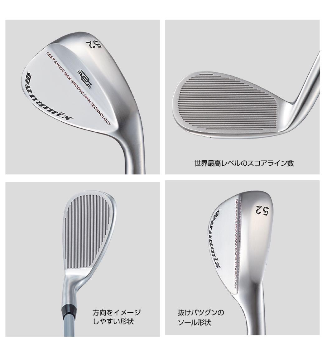 48度も大人気★世界最強バックスピン！止まって戻って寄せワン連発の超激スピン性能