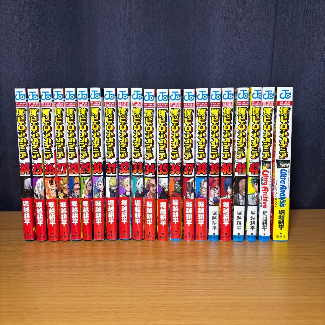 僕のヒーローアカデミア 全巻セット 1-42巻