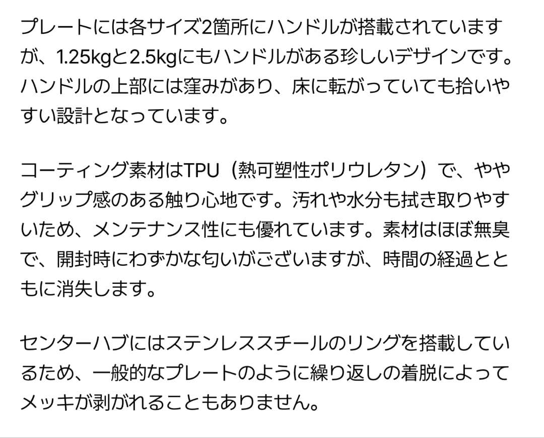 美品 ホームジム セット NGA ROUGE MBC シャフトバー プレート