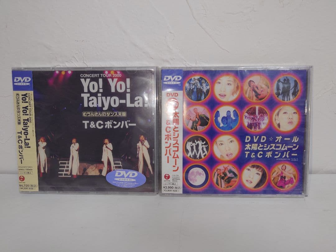 【未開封7枚】DVD太陽とシスコムーン CD アルバム シングル つんく♂