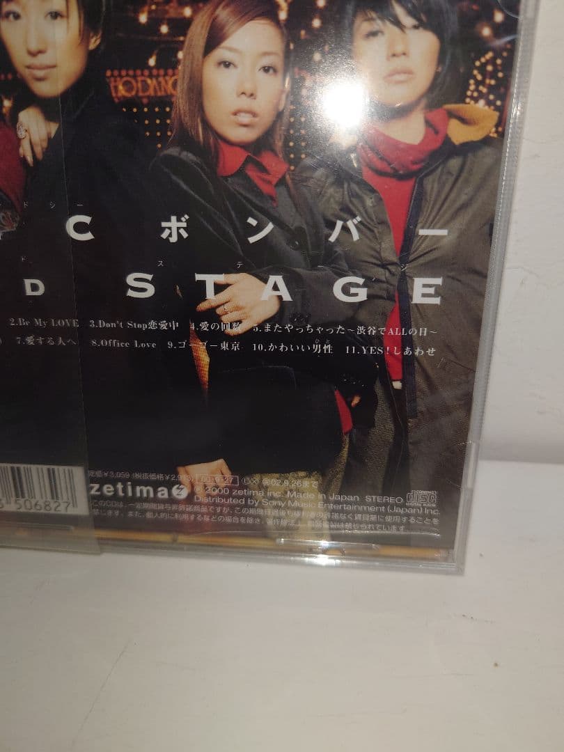 【未開封7枚】DVD太陽とシスコムーン CD アルバム シングル つんく♂