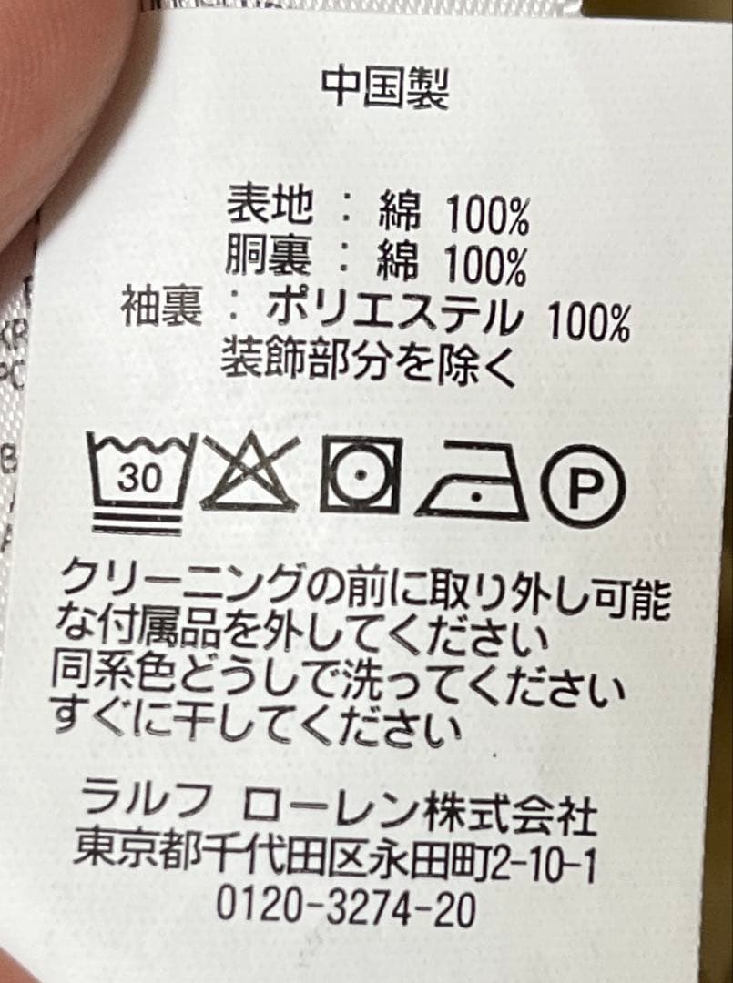 ラルフローレン　ジャケット