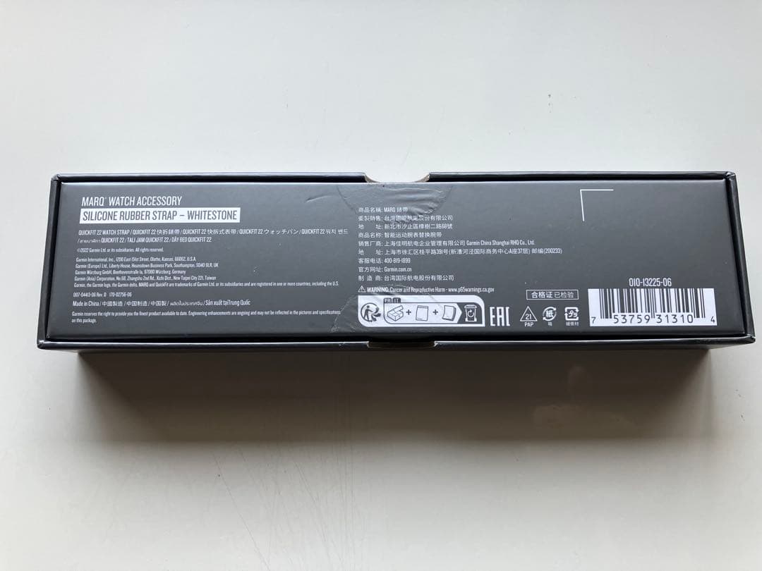 GARMIN MARQ QuickFit 22mm Whitestone未使用品