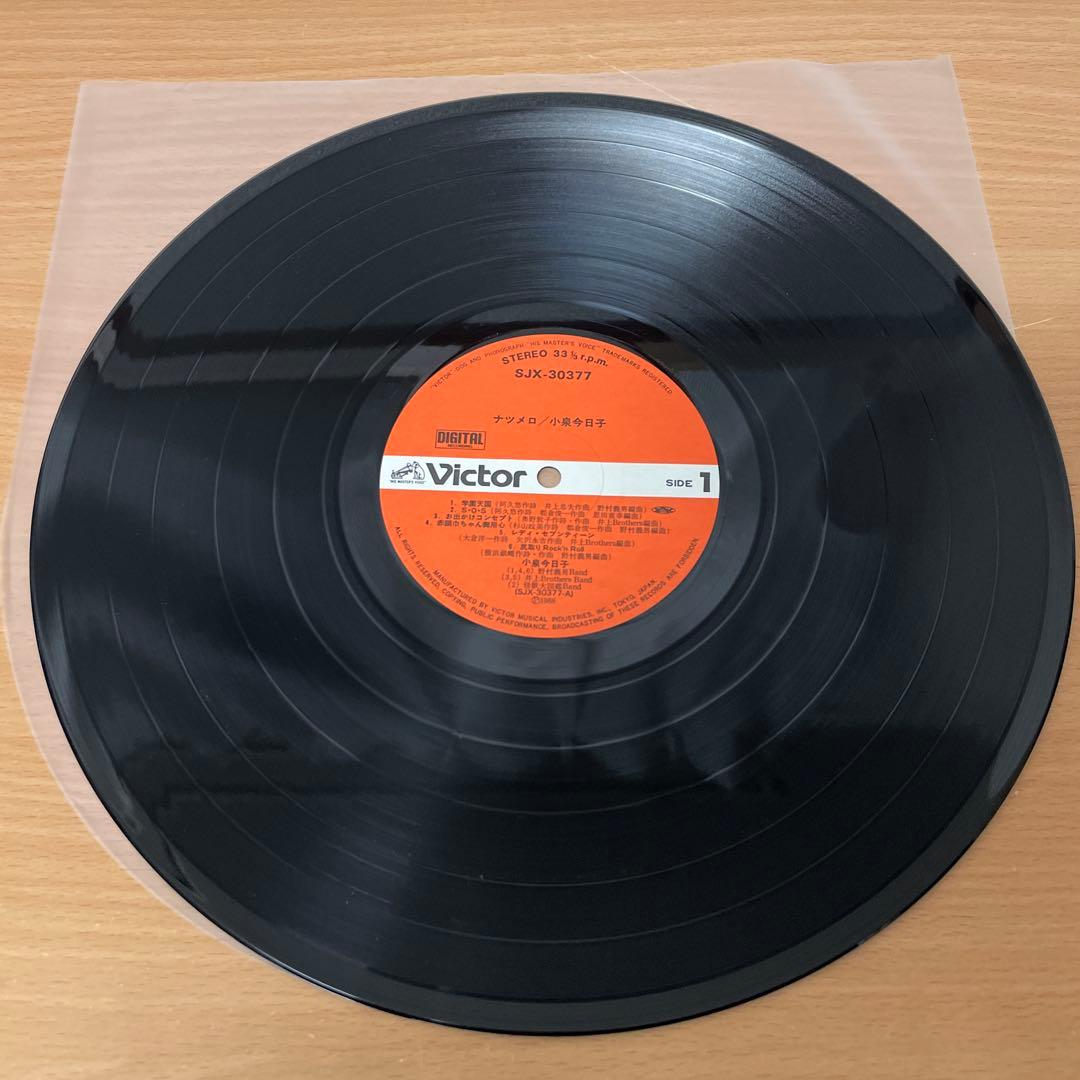 小泉今日子/ナツメロ　LP　レコード