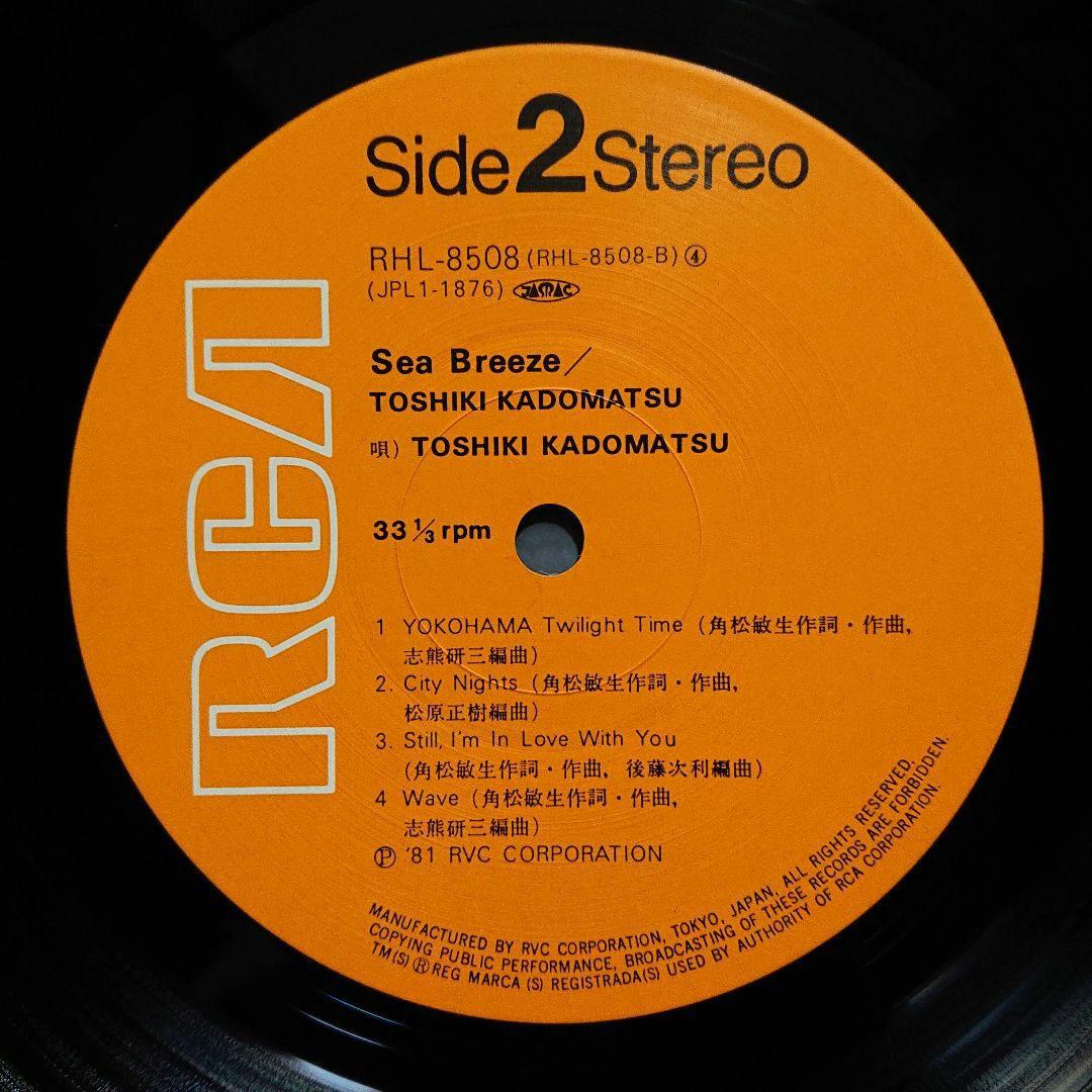 角松敏生 – Sea Breeze・1981 Japan LP