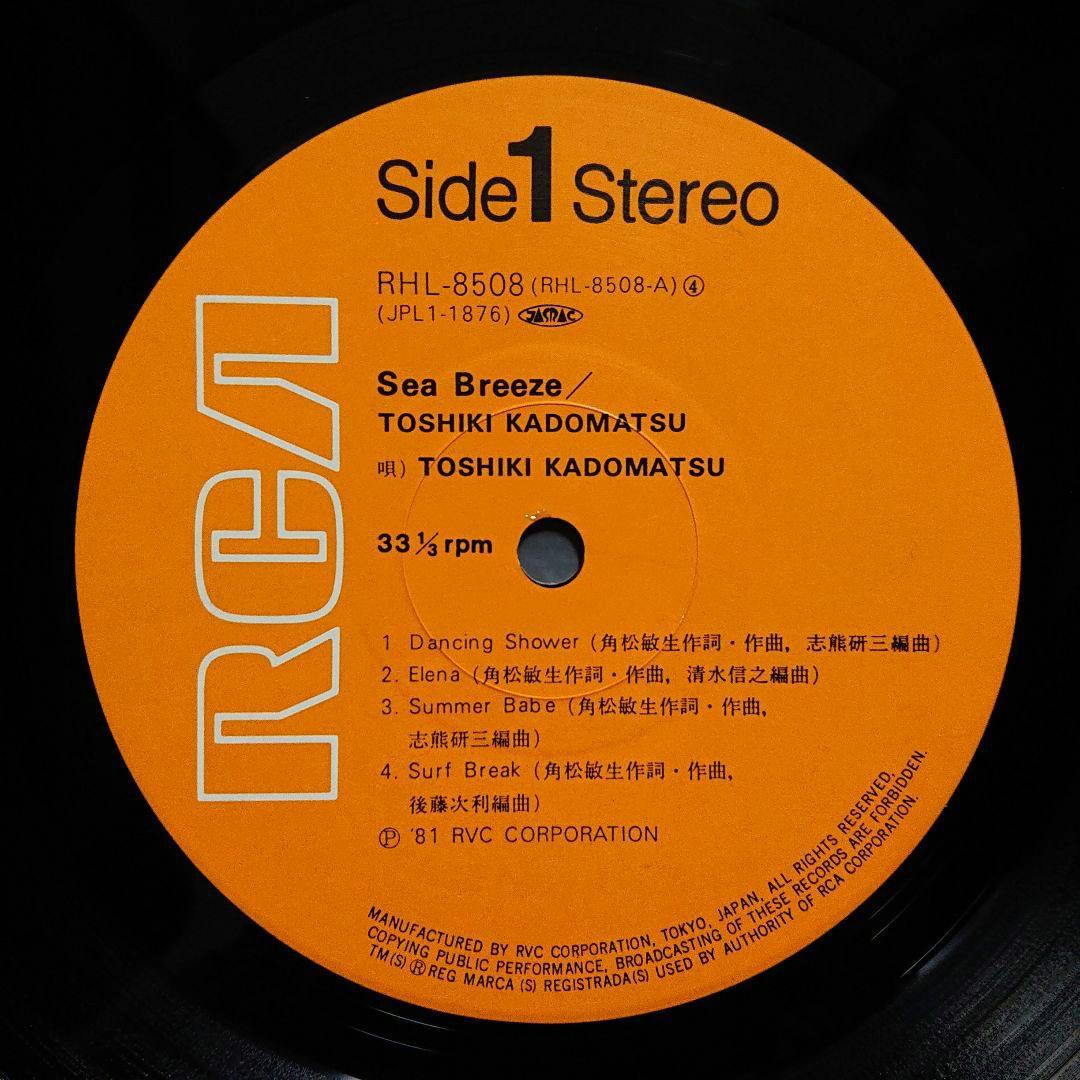 角松敏生 – Sea Breeze・1981 Japan LP