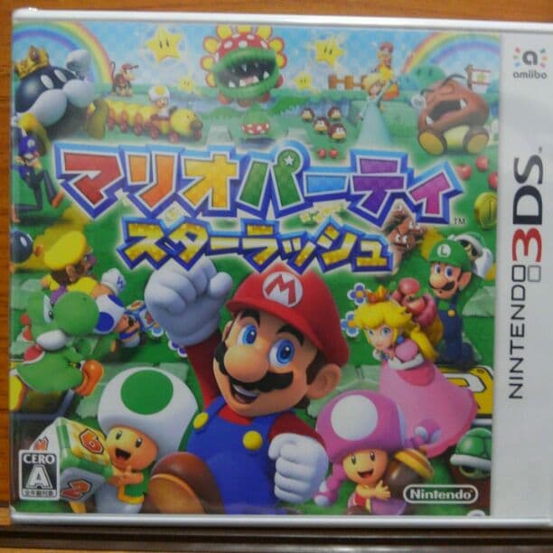本日限定！7777円から値下げ！スーパーマリオメーカー3DS＆マリオパーティ