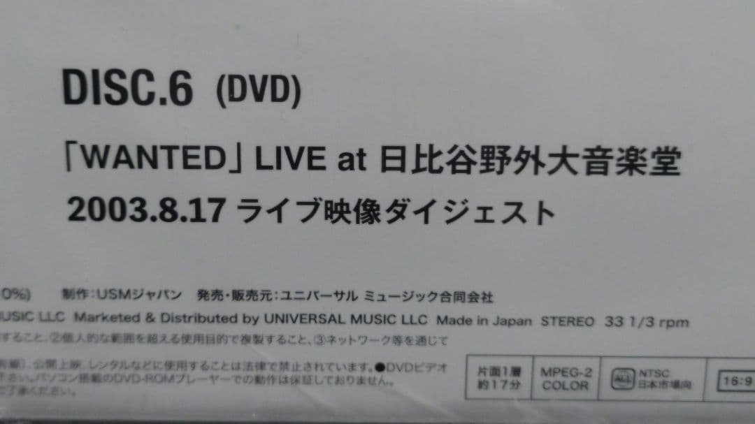 忌野清志郎 / KING Deluxe Edition [限定盤BOX SET]