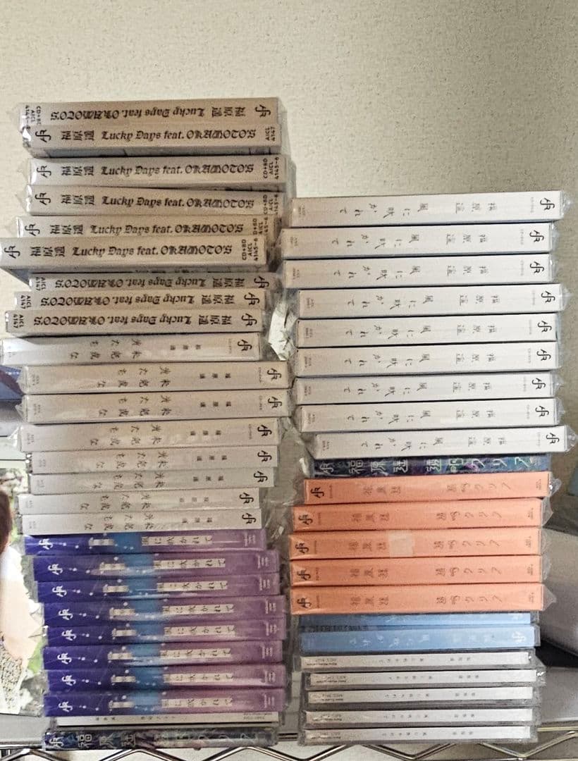 福原遥 CD 49枚セット 未開封