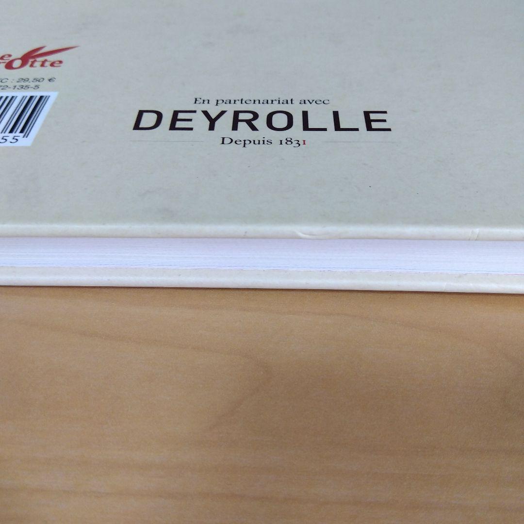 Créatures fantastiques 　DEYROLLE