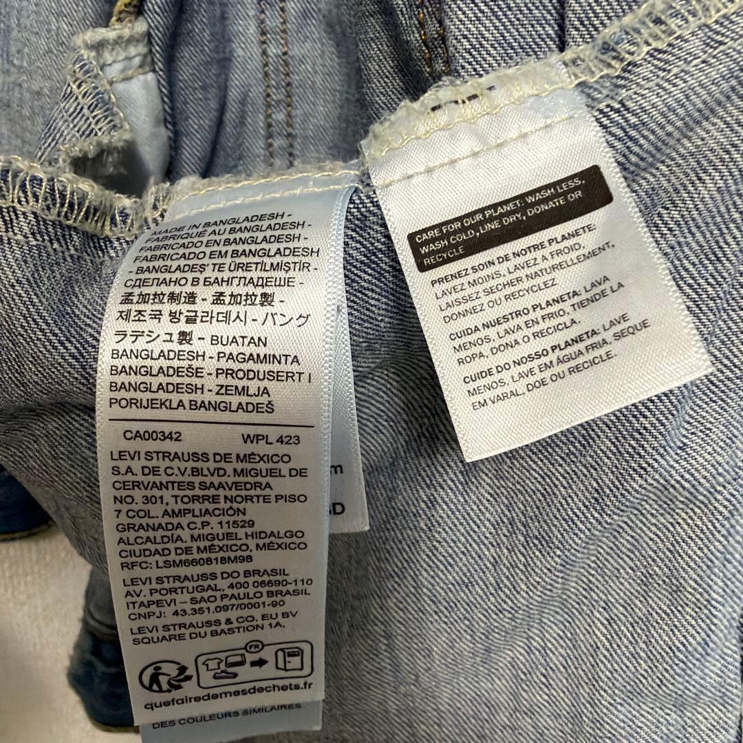 ハ*と様 LEVI'S PREMIUM デニムジャケット M