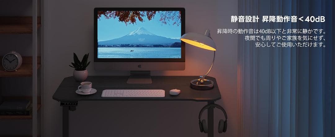 定価15990円★LunarLight 昇降デスク 昇降式 ブラック 幅120㎝