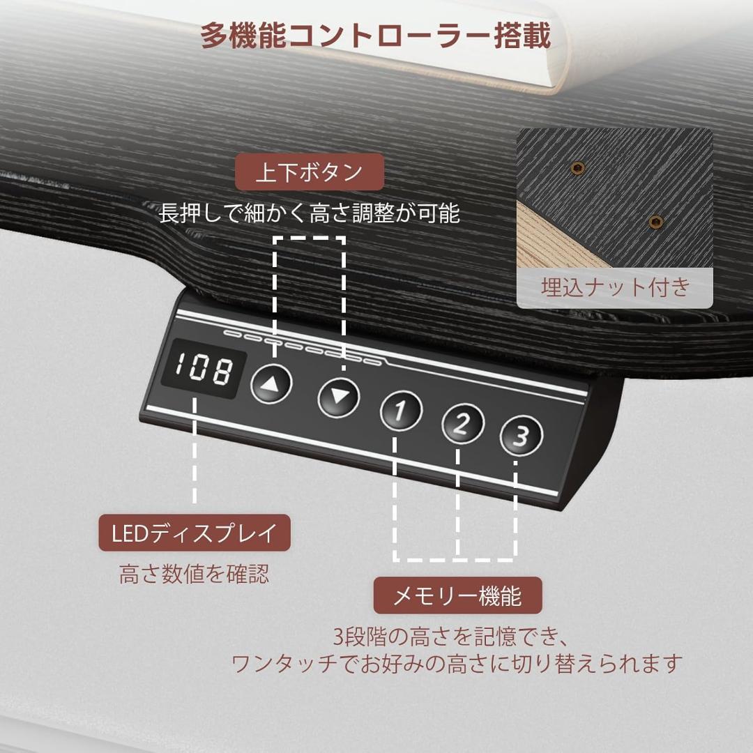 定価15990円★LunarLight 昇降デスク 昇降式 ブラック 幅120㎝