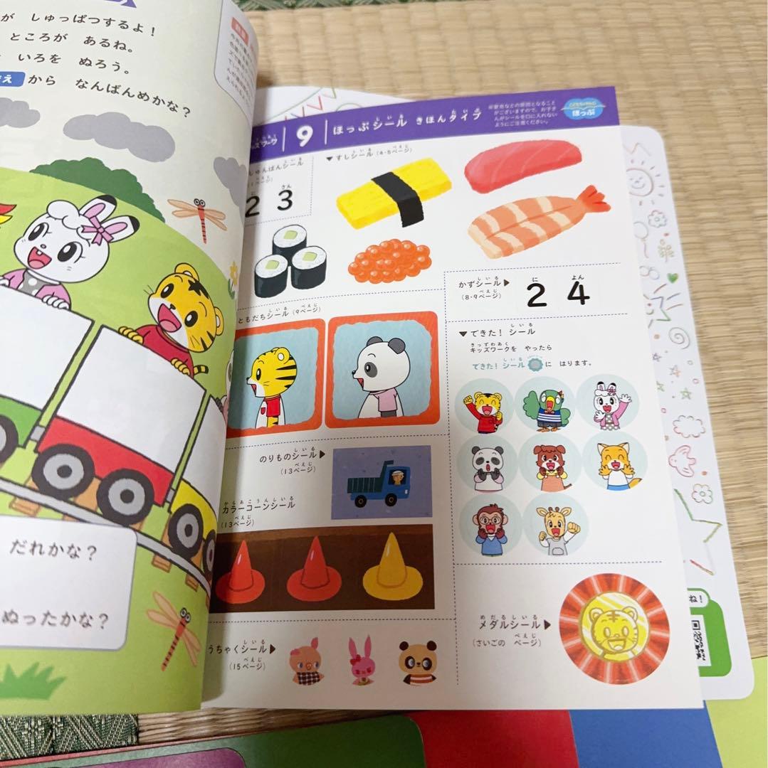 72) 専用ページ　ほっぷ　キッズワーク　 11冊セット