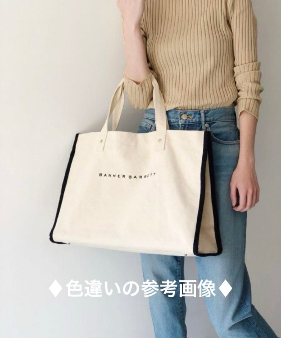 ♦︎未使用 タグ付き♦︎ 大きい トートバッグ ブラック 大容量