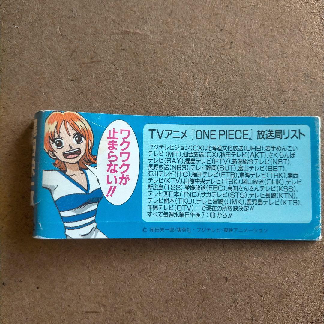 ONE PIECE 1巻 希少 帯付 ワンピース 尾田栄一郎