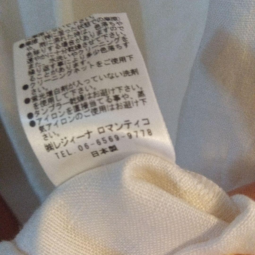 美品レジィーナロマンティコ麻ビッグシルエットワンピース