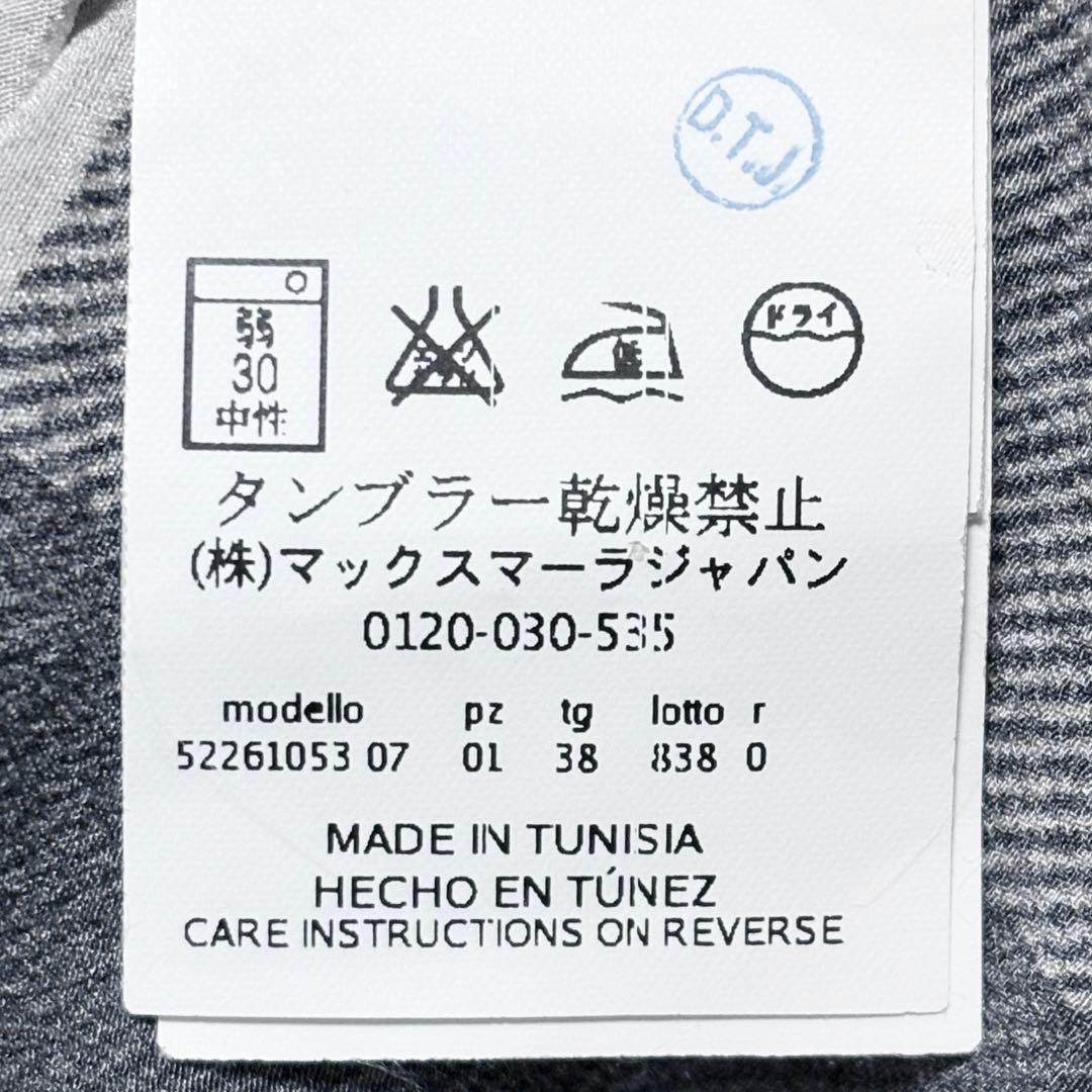 【美品】マックスマーラ 3way シルク ボウタイ ワンピース シャツドレス