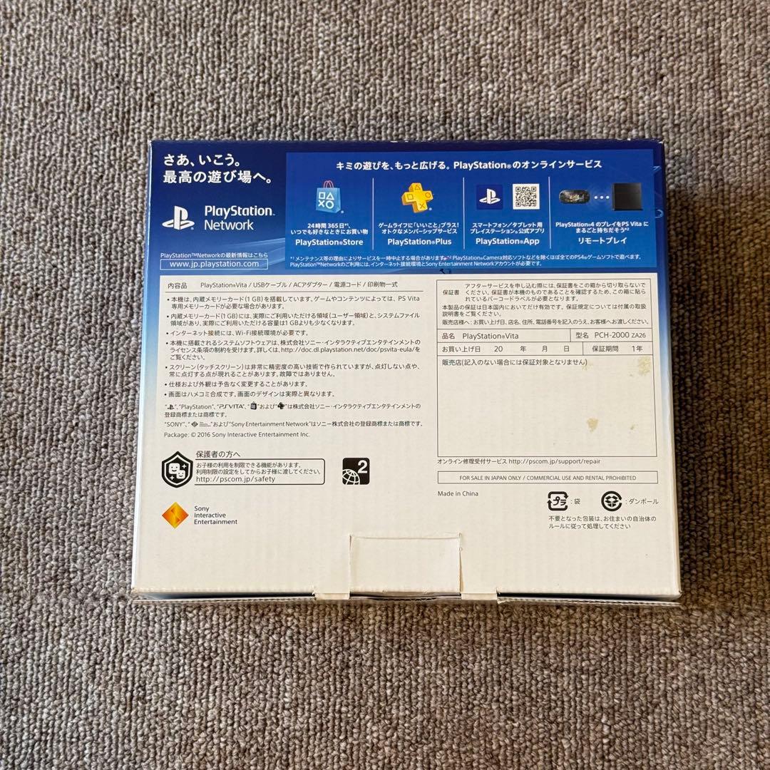 PSVITA PCH-2000 メタリックレッド 箱付き