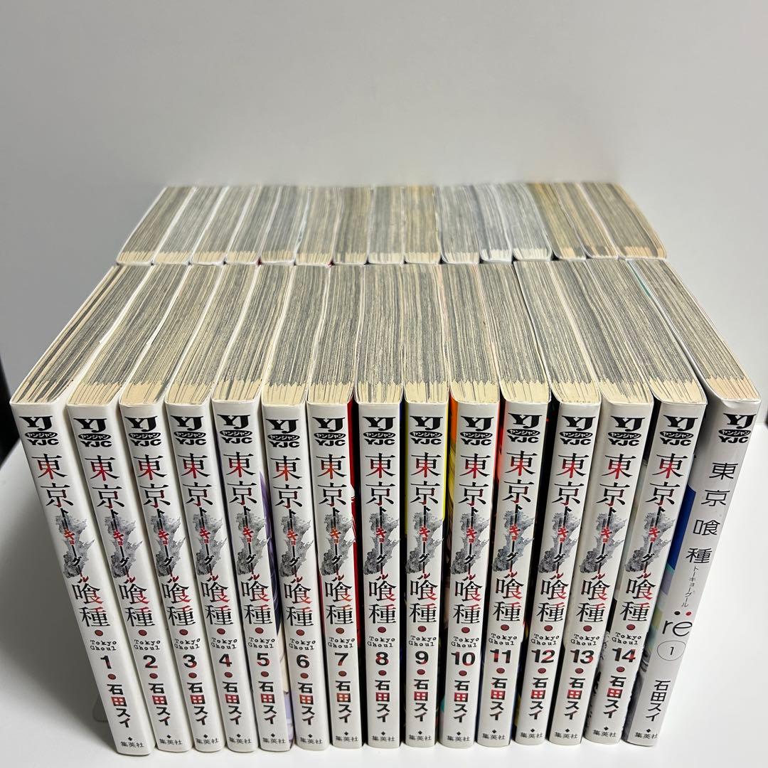東京喰種 全14巻 トーキョーグール re 全16巻 合計30冊　全巻セット