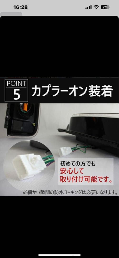ハイエース　200 系　LEDテールランプ ZERO HOUSE ブレーキランプ