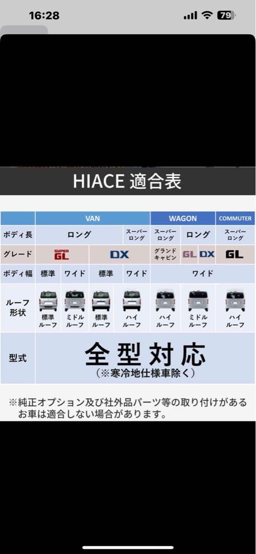 ハイエース　200 系　LEDテールランプ ZERO HOUSE ブレーキランプ