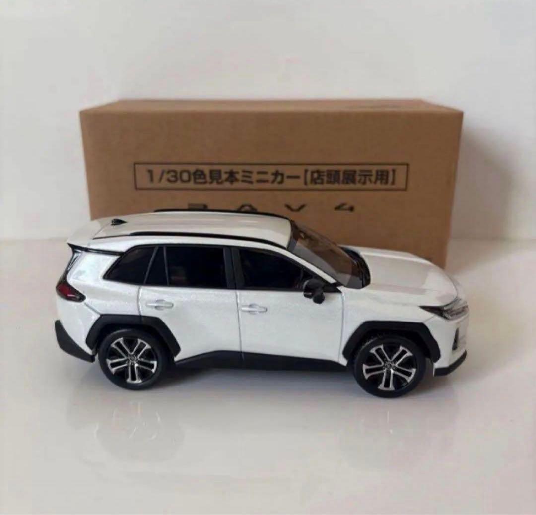 トヨタ 新型RAV4 ミニカー カラーサンプル プラチナホワイトパール【非売品】