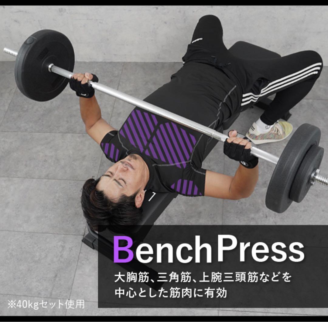 (LESIRレザイア) バーベル セット60kg ベンチプレス筋トレ器具　①